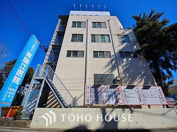 東瑞江医院まで約625m。