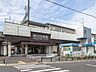 周辺：武蔵野線「市川大野」駅 997m