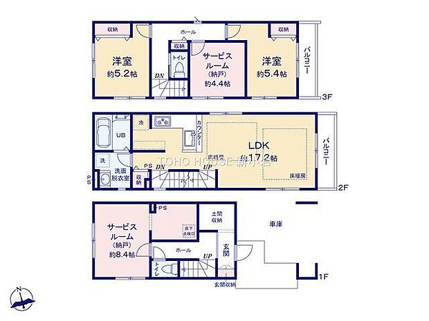 2LDK+2S(納戸