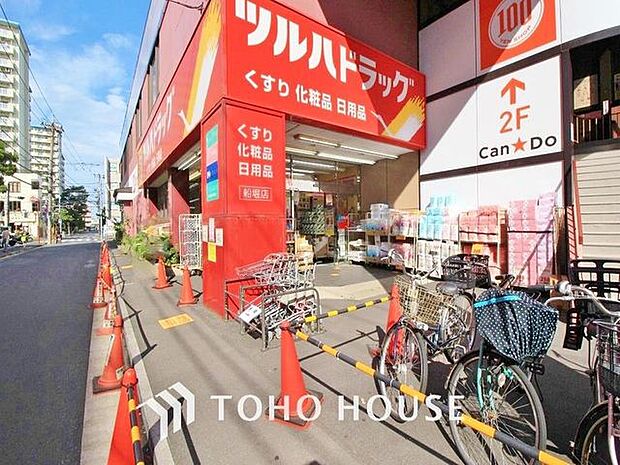 ツルハドラッグ船堀店まで約1239m