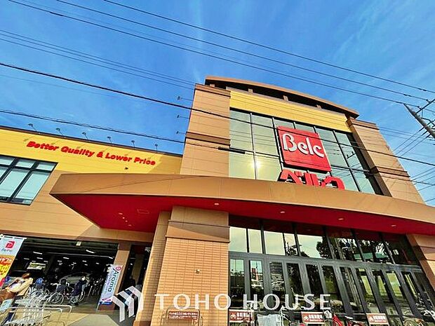 ベルク三郷戸ケ崎店 ベルク三郷市戸ヶ崎店 823m