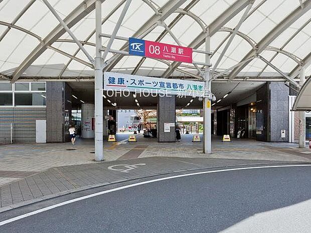 八潮駅(首都圏新都市鉄道 つくばエクスプレス) つくばエクスプレス 八潮駅 1834m