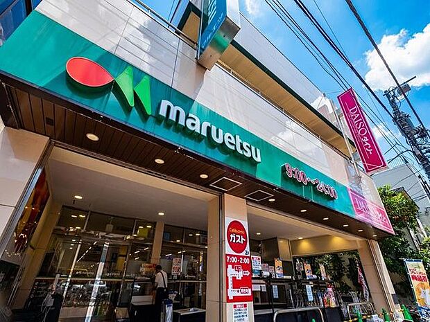 マルエツ亀有店まで約684m。