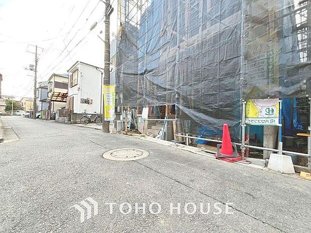 「現況」物件の陽当りや通風・仕様設備やお部屋の大きさの比較、近隣・周辺環境や街並みなど、資料には掲載していない情報が現地にはたくさんあります。 是非一度、現地をご確認ください。