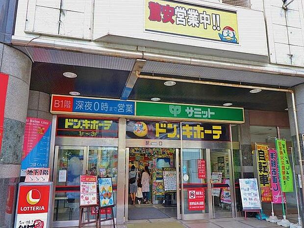 ドン・キホーテ ラパーク瑞江店 1068m