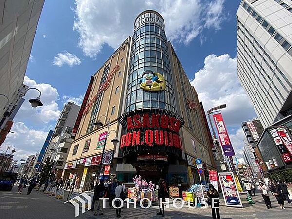 ドン・キホーテ 浅草店 1520m