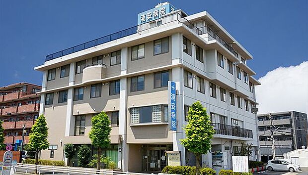 浦安病院　 750m