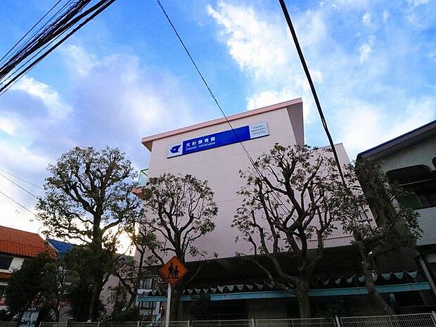 大杉保育園 355m