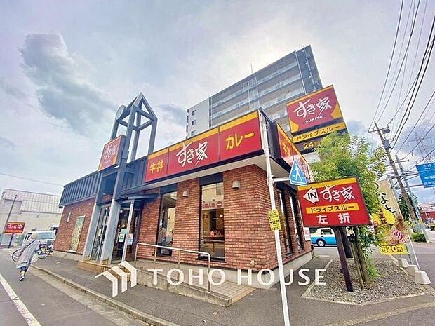 徒歩33分。すき家　葛飾東新小岩店 2570m