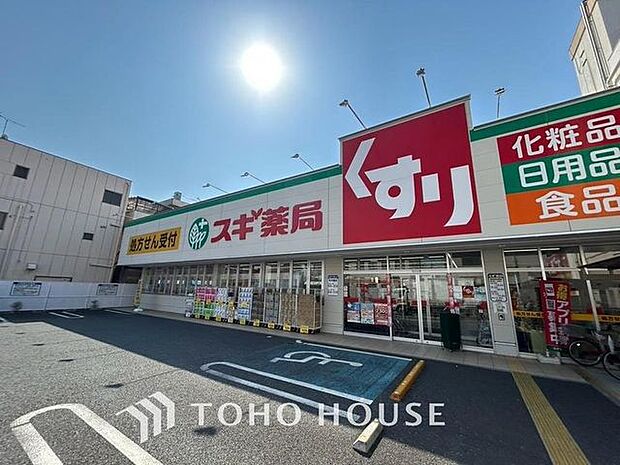 徒歩11分。スギ薬局江戸川中央店 820m