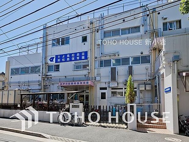 南松島保育園まで約459m。