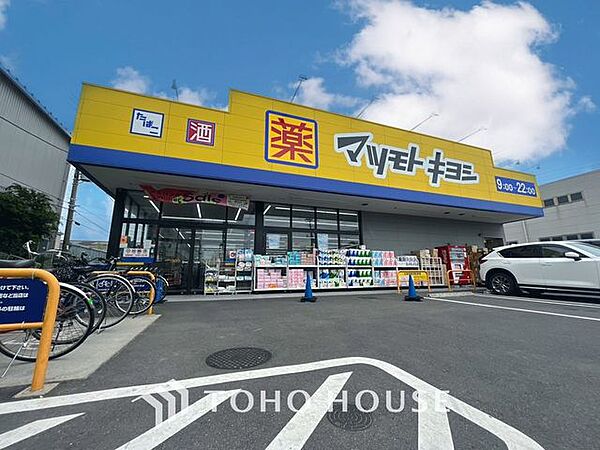 徒歩17分。マツモトキヨシ船橋日の出店 1320m