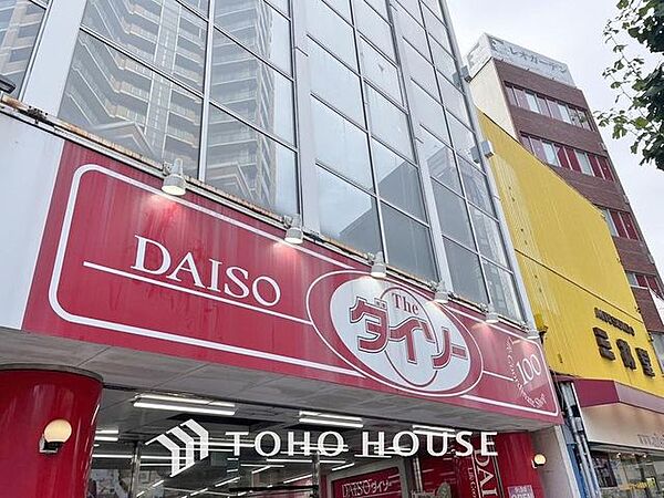 ダイソーギガ船橋店 徒歩2分。 120m