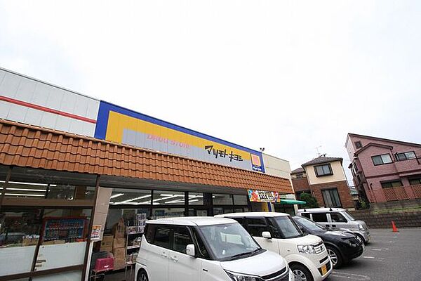 マツモトキヨシ八ヶ崎店 396m