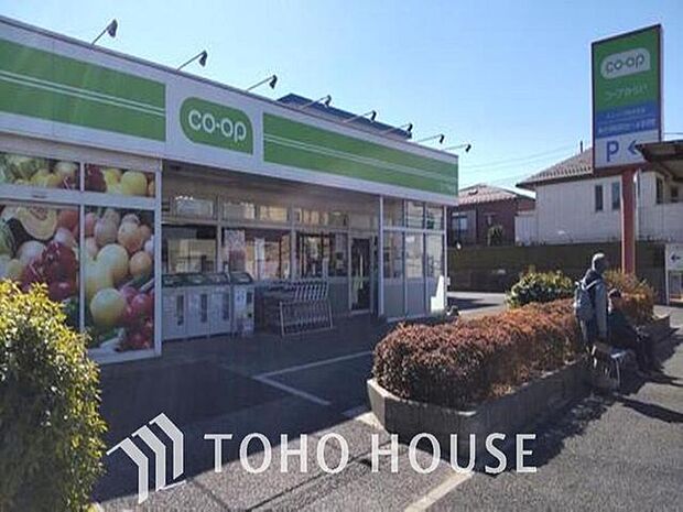 コープみらい ミニコープ松が丘店まで約930m。