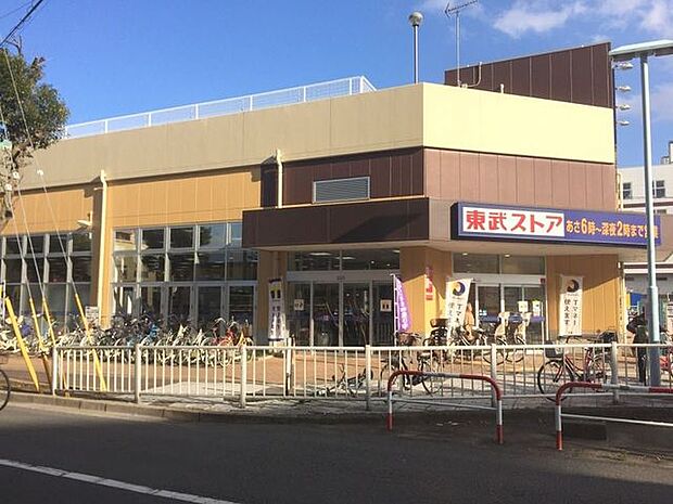 東武ストア馬橋店まで約950ｍ