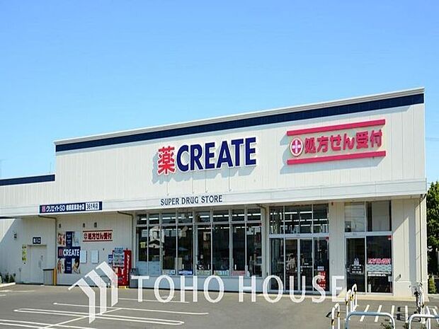 クリエイトエス・ディー船橋高根台店 クリエイトS・D 船橋高根台店まで約1110m。