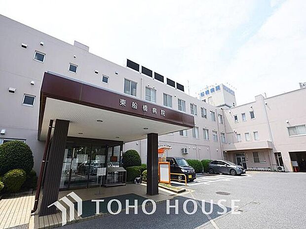 東船橋病院まで約1910m。