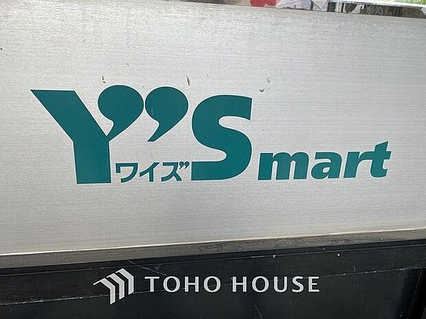 徒歩20分。ワイズマート北方店 まで約650m。 1540m