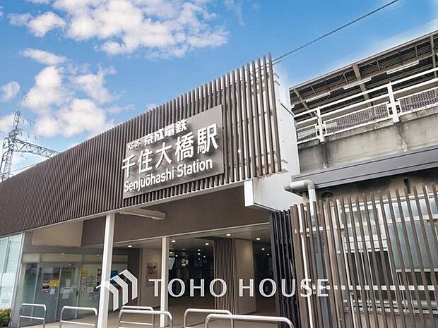 千住大橋駅(京成 本線) 徒歩11分。京成本線　千住大橋駅 830m