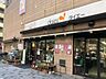 周辺：ダイエー小石川店 560m