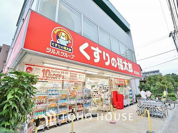 くすりの福太郎東葛西店 486m