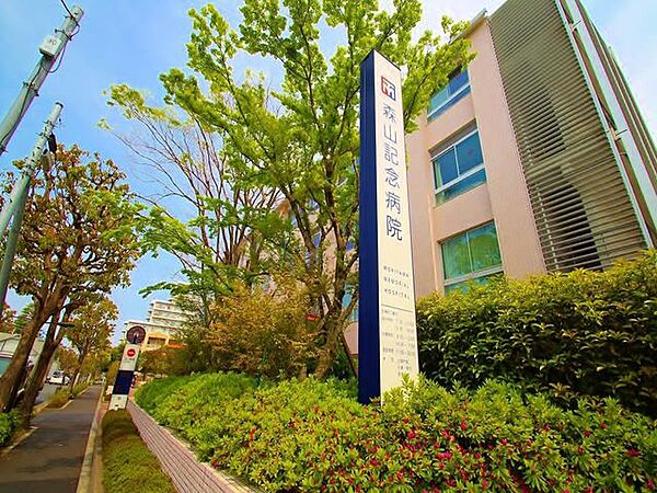 社会医療法人社団森山医会森山記念病院 森山記念病院 919m