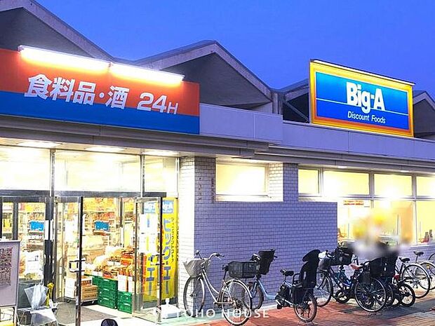 Big-A 習志野袖ケ浦団地店 まで約750m。