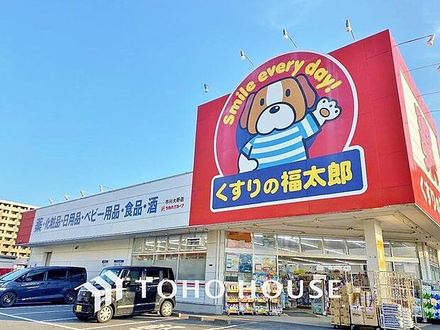 くすりの福太郎市川大野店まで約1269m。