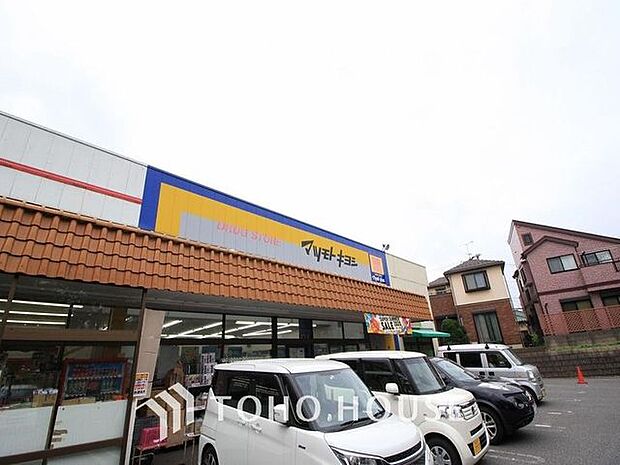 マツモトキヨシ　八ヶ崎店：456ｍ