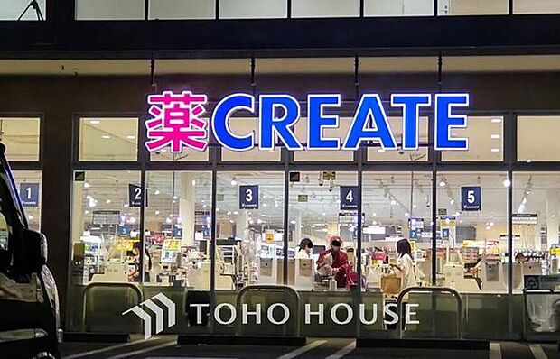 クリエイトエス・ディー北柏店 クリエイトSDまで約1300m。