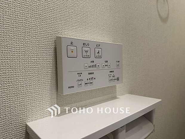 温水によって洗浄する機能を持った便座ノズルの形で便器と一体化し、さらに電気制御式としたもの。