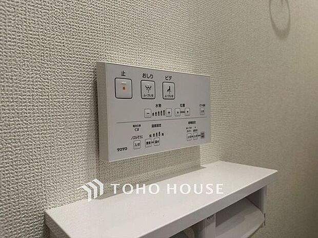 温水によって洗浄する機能を持った便座ノズルの形で便器と一体化し、さらに電気制御式としたもの。