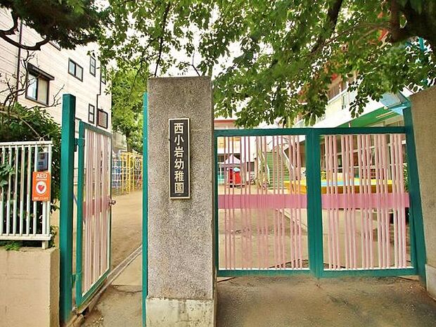 江戸川区立西小岩幼稚園まで約378m。