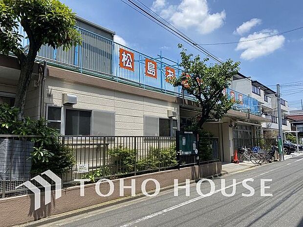 松島おひさま保育園まで約705m