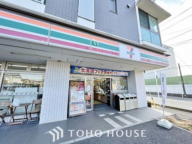 セブンイレブン松戸稔台店 446m