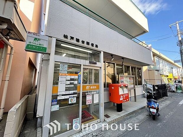 松戸稔台郵便局 793m