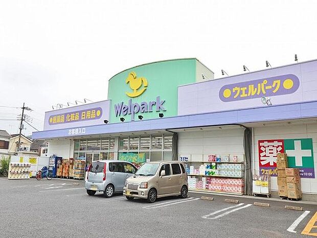 ウェルパーク葛飾水元店まで約508m。
