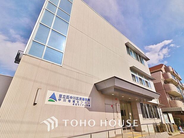 足立区中川区民事務所まで約1496m