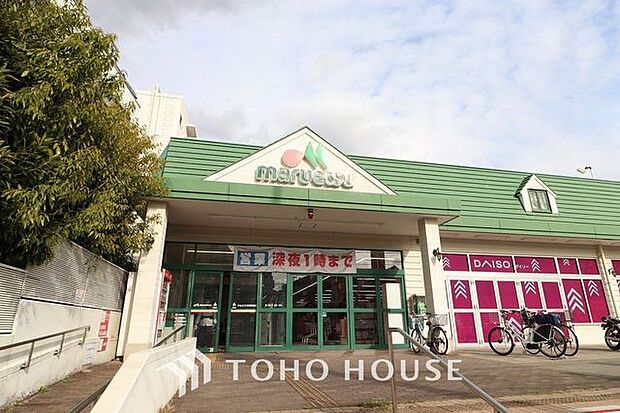 ダイソーマルエツ矢切駅前店 マルエツ矢切駅前店まで約1152m。