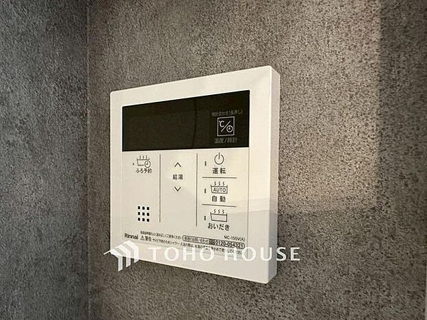 お風呂場と台所に操作リモコンがあり、キッチン近くにある給湯リモコンは、お料理の最中でもリビングで寛いでいるなかでもボタン一つで簡単に沸かせて便利ですね。