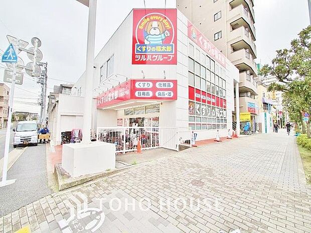 くすりの福太郎東葛西2号店 くすりの福太郎 東葛西2号店まで約835m