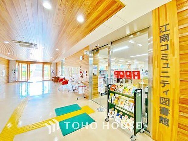 足立区立江南コミュニティ図書館　966m