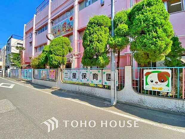 三星保育園　1193m