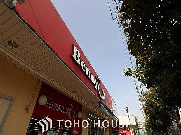 ベニースーパー西亀有店 ベニースーパー　西亀有まで約558m。