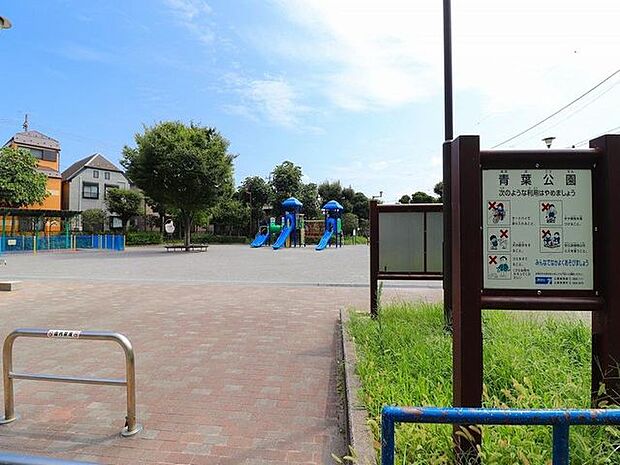 青葉公園まで約115m。