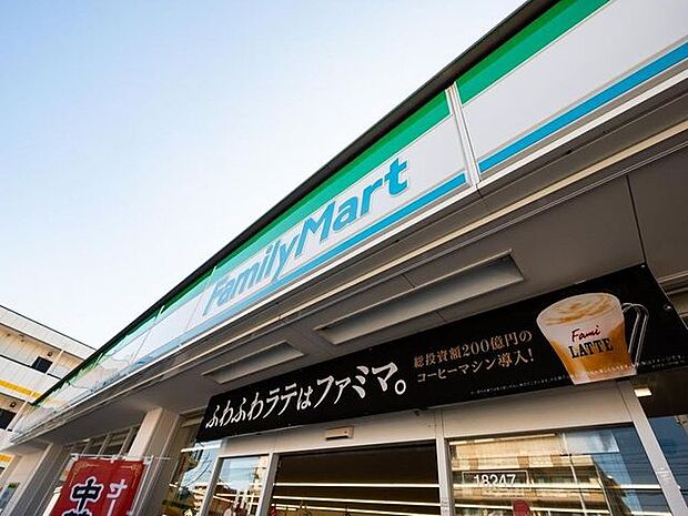 ファミリーマート南行徳三丁目店 ファミリーマート南行徳3丁目店 249m