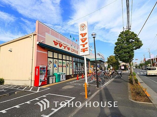 ヤマイチ 江戸川店　774m