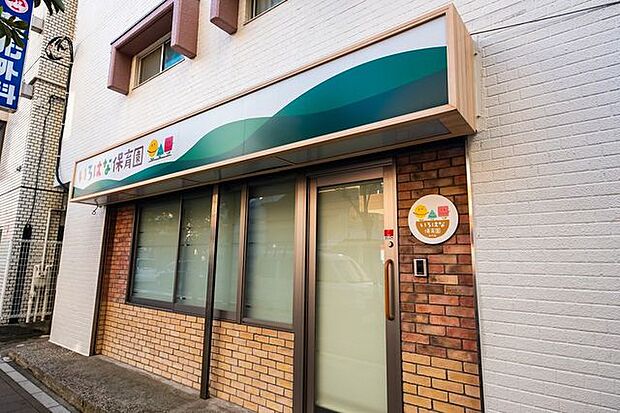 いろはな保育園市川南まで約1234m