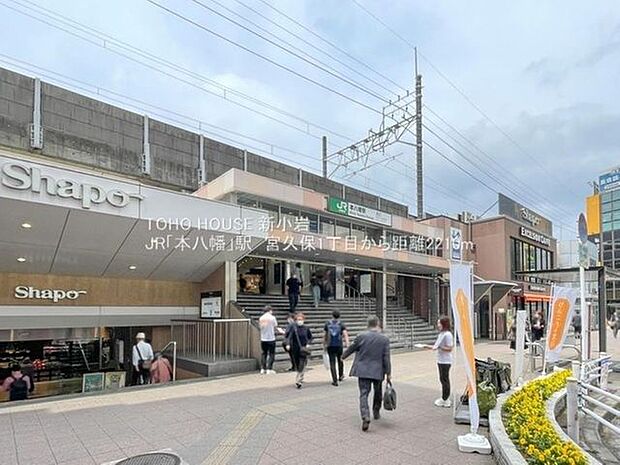 本八幡駅(JR東日本 総武本線) 徒歩20分。JR「本八幡」駅 1580m